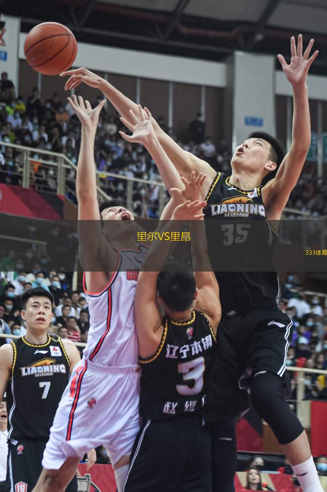 爱游戏官方网站-NBA季后赛赛程吃紧；里尔集结日单刀错失；目标明确；更衣室氛围转暖的简单介绍